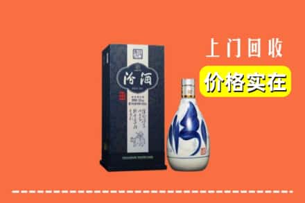 诚信求购:桥东区高价回收汾酒
